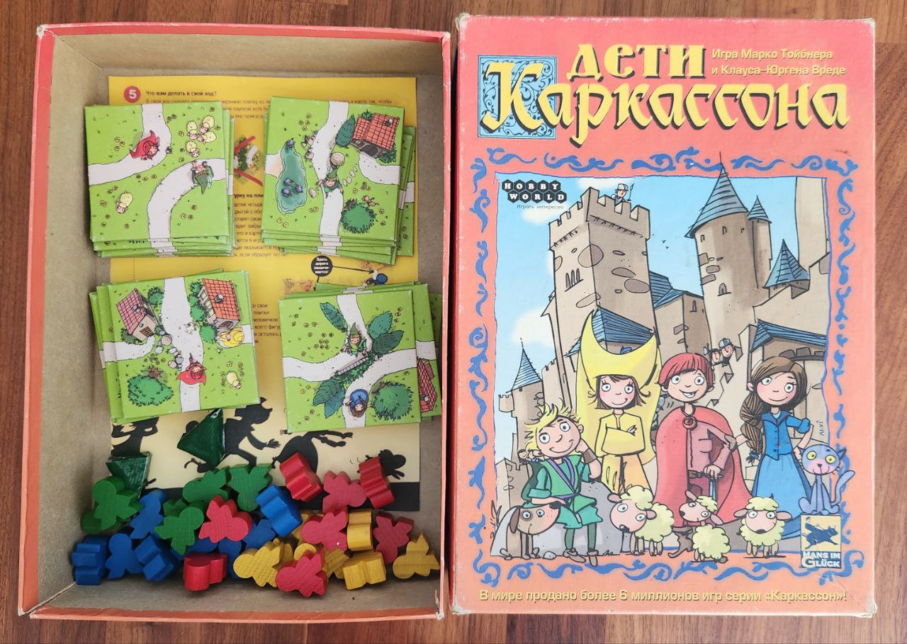 Обзор детской настольной игры Каркассон